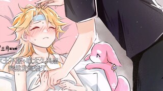 [原神同人/散空]空发烧了？！