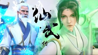 【仙武传 Legend of Xianwu】EP44!正阳宗暗算叶辰，叶辰吃下蚀骨丹修为被废！