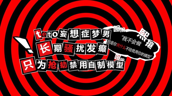 神人鉴赏.mp4