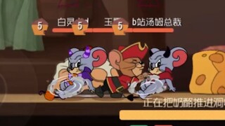 Game mobile Tom and Jerry: Nếu có ba người, Jerry chắc chắn sẽ ra biển