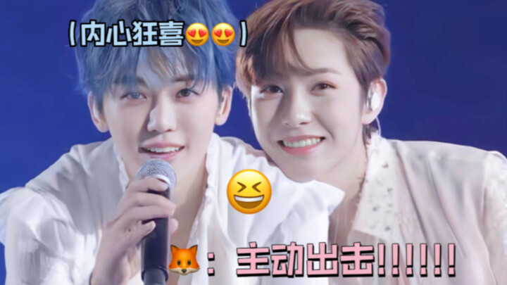 จวิ้น: ออกตัวก่อน!!! นา: อย่ามาสนใจฉันนะ ฮือออ แฟนฉันช่างรุกหนักมาก!!!