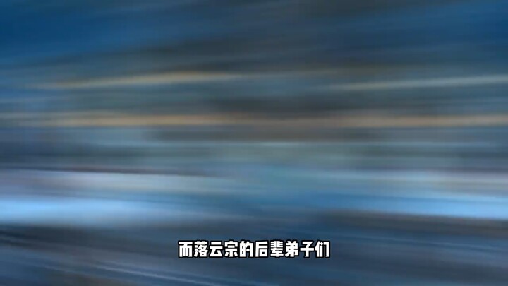 Sau khi Hàn Lập hóa Thần, vì sao không quay về Vân Tông? Là coi thường chỗ cũ hay để bảo vệ tông môn