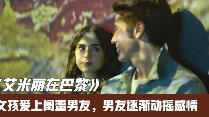 Những cuộc phiêu lưu ở Paris của Emily: Phong cách ăn mặc sến sẩm! 2