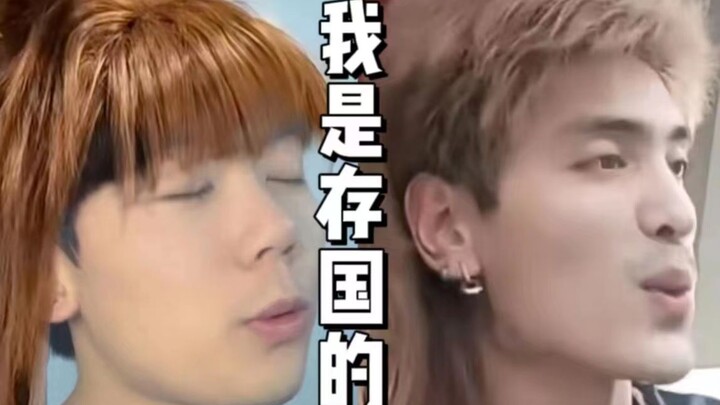 "Hao Cun Country"