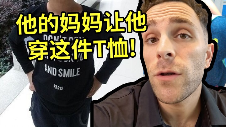 The funniest English words on T-shirts I’ve seen in China!