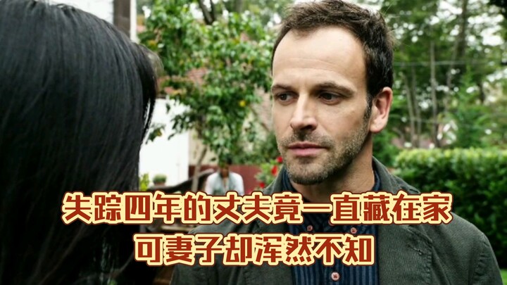 Người chồng mất tích bốn năm ròng hóa ra vẫn trốn trong nhà, mà vợ thì hoàn toàn không hay biết!