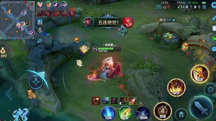 Ada Dian Wei dengan passive penuh di lane jungle, siapa yang mau tangani?!