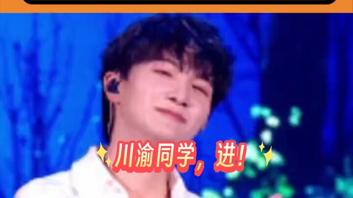 【โจวเซิน】คอนเสิร์ตฉงชิ่ง — ชาวเสฉวน-ฉงชิ่ง: ฉันคิดว่าแบบนี้ก็ไม่มีสำเนียงเลยนะ!