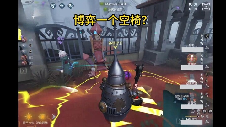 Are These Two Just Wrestling with the Air on the Chair? | Sharp Take on the Mysterious Teammate #69