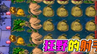 Plants vs. Zombies: Tiang satu tangan untuk memotong barisan belakang, angkat raja yang menari untuk