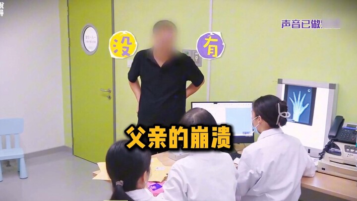 ลูกสาวไม่ยอมสูงขึ้น แต่คุณหมอกลับถามคำถามอื่น พ่อฟังจบถึงกับสติแตก