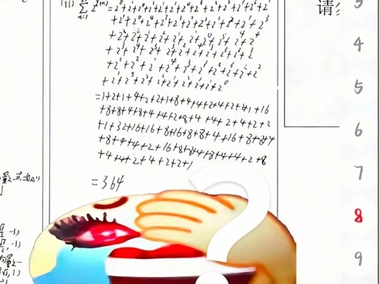 Who understands the pain of math underachievers