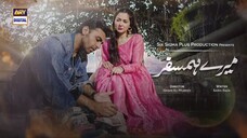 Mere Humsafar Episode 1 (English Subtitles) 30th December 2021 _ ARY Digital(720