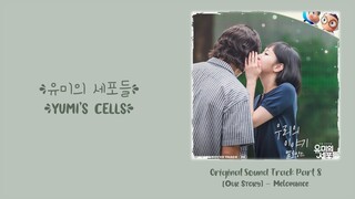 MeloMance (멜로망스) –【Our Story (우리의 이야기)】Yumi's Cells OST 유미의 세포들 OST 柔美的细胞小将 OST Part 8