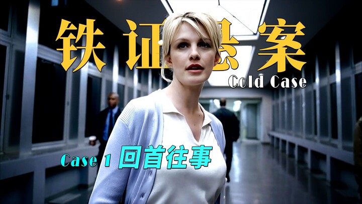 A young woman is murdered after a late-night party; a female detective hunts the killer twenty-seven