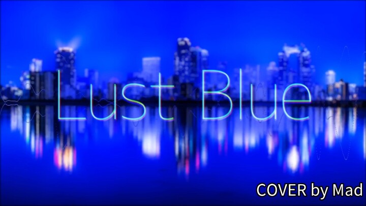 【Mad】Lust Blue | COVER