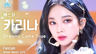 ศูนย์ดนตรี Liu Zhimin "Dreams Come True" ถ่ายทำสด 4K