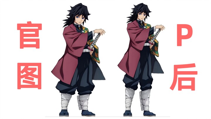 [Tantangan Edit Foto] Pak/Bu, apakah proporsi anak saya masih bisa diselamatkan? [Dukungan B-Moe]
