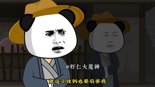 虾仁跟宗主的母亲有不同寻常的关系！