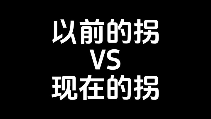 【原神】白术&公子：这暗无天日的深渊啊！