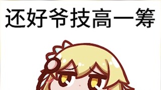 [แพ็คอิโมติคอนอวาตาร์ Ying สี่เฟรม] Xianyun, Zhongli, Xieyue, Lishui, Ying, Hutao, Navillete, Shenhe