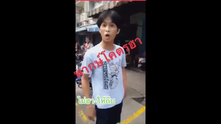ขำปอดโยก