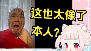 Lolita Jepang tidak dapat menahan diri untuk tidak berseru bahwa mereka terlihat sangat mirip ketika