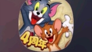 เกมมือถือ Tom and Jerry: แมวและหนูของเรากำลังเจริญเติบโต