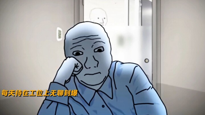 当激烈的竞争成为无休止和毫无意义的追求《doomer》
