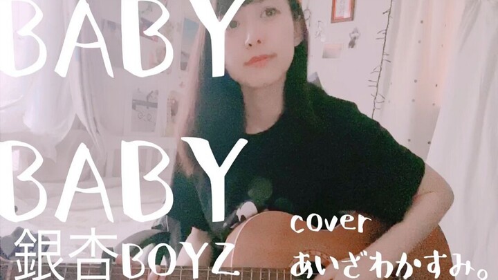 [Kazumi Aizawa] Cover/BABYBABY.