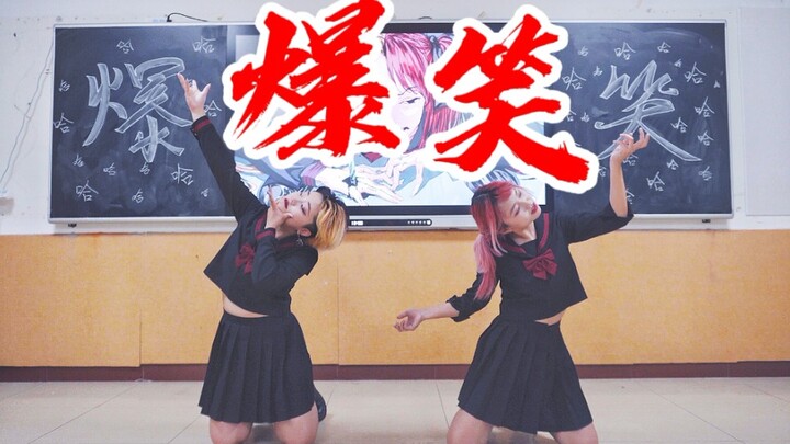 【D.B.I.】ฮาลั่น【ออกแบบท่าเต้นต้นฉบับ】