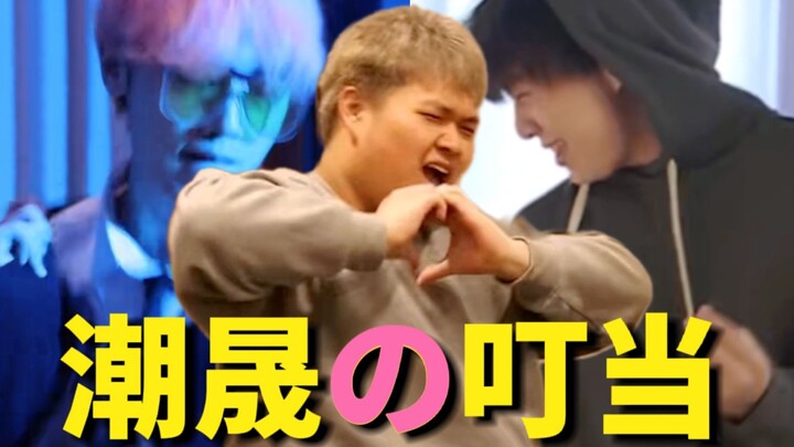 【ทีมเสี่ยวเฉา】🔔 เซ็กซี่ฉู๋เซิ่ง ออนไลน์ดังกริ๊งๆ 🔔