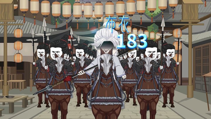 常四郎八百骑兵冲阵！常威救主！