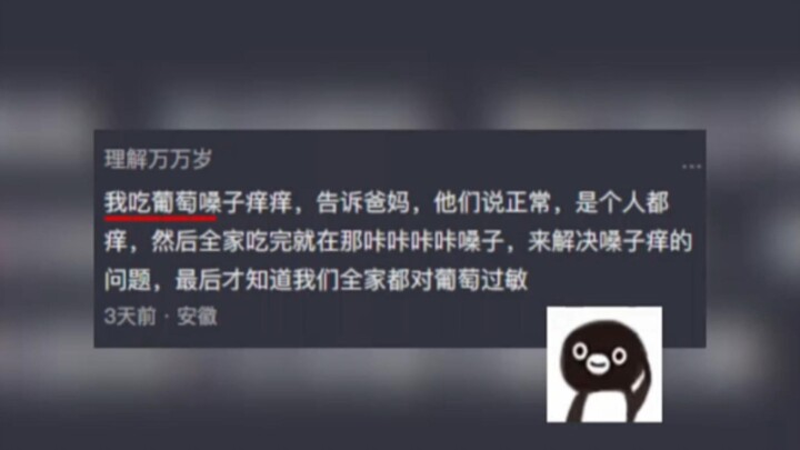 Lý do "Thần Nông nếm trăm thảo" chỉ có thể xuất hiện ở Trung Quốc!