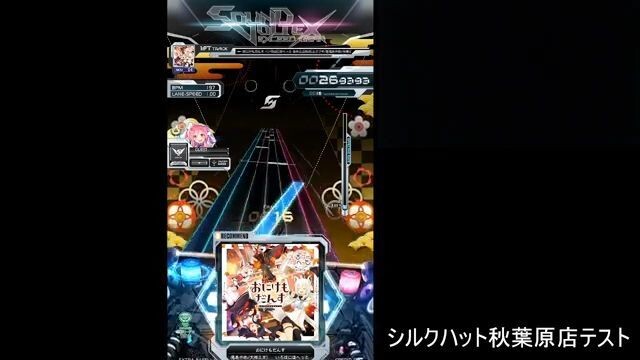 2025 9_17配信環境テスト