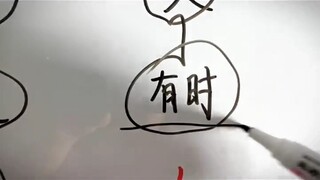 【公主请听文】视频加载中，速速查收惊喜！