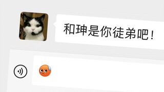 "I only embezzled 49,000 yuan out of the 50,000 yuan budget."
