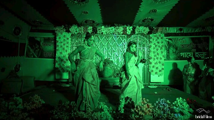 আর্তির গায়ে হলুদ পার্ট ৩