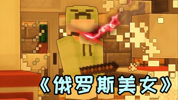 “Sejarawan Kaget Temukan Wanita Cantik Rusia”