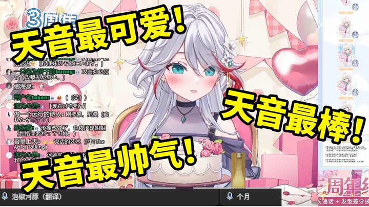 被旧活新整的舰长弄破防但成功反杀的日本天然小姐姐