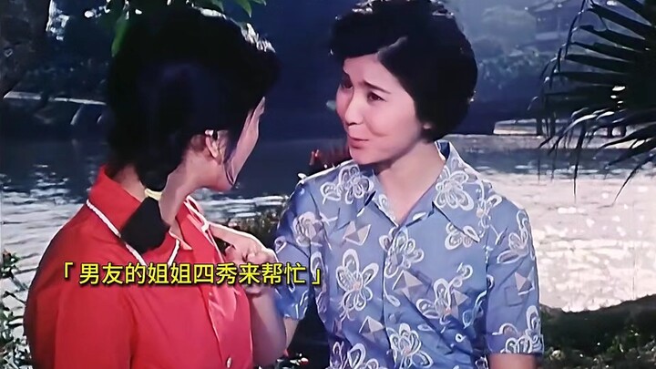 甜蜜的事业