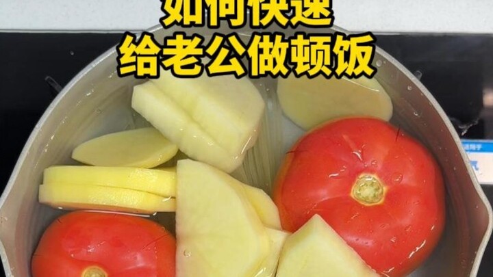 นี่แหละคือเหตุผลที่ฉันชอบทำอาหารให้สามี…