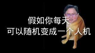 Giả sử mỗi ngày bạn có thể ngẫu nhiên biến thành một người máy