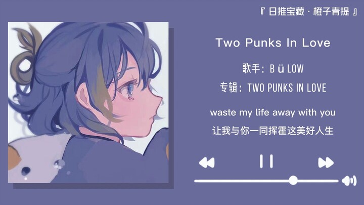 “Because of you, my heartbeat has a melody” || “Two Punks In Love”