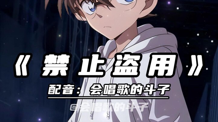 禁止盗用声明！以及曝光一个冒充我的人！