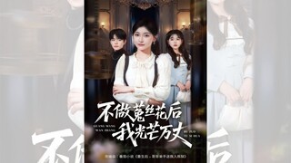 SAU KHI KHÔNG LÀM DÂY TƠ HỒNG NỮA, TÔI TỎA SÁNG VẠN TRƯỢNG