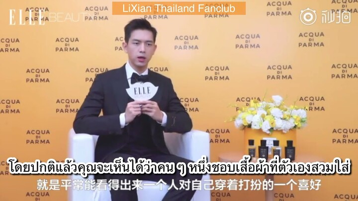 210520 | LiXian X ELLE interview