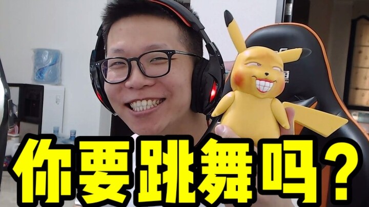 Versi Yu Xiao C dari "Do You Want to Dance?" (ಡωಡ)