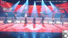 XG GALA