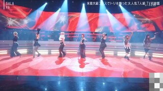 XG GALA